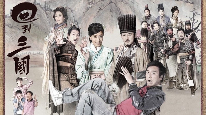 Xem Phim Hồi Đáo Tam Quốc, Three Kingdoms RPG 2012 Xem Phim Hồi Đáo Tam Quốc, Three Kingdoms RPG 2012