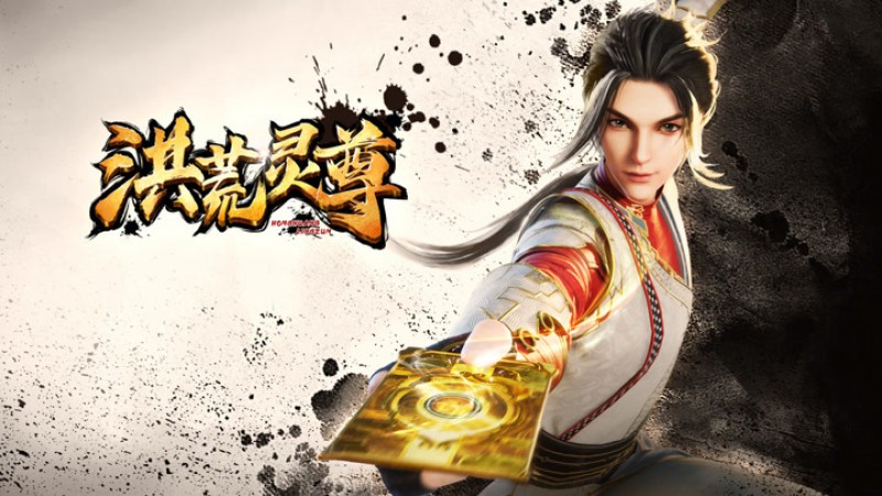 Xem Phim Hồng Hoang Linh Tôn, Spiritual Lord of Chaos 2023