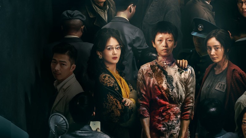 Xem Phim Huyền Án Ngõ Tương Viên, She's Got No Name 2025