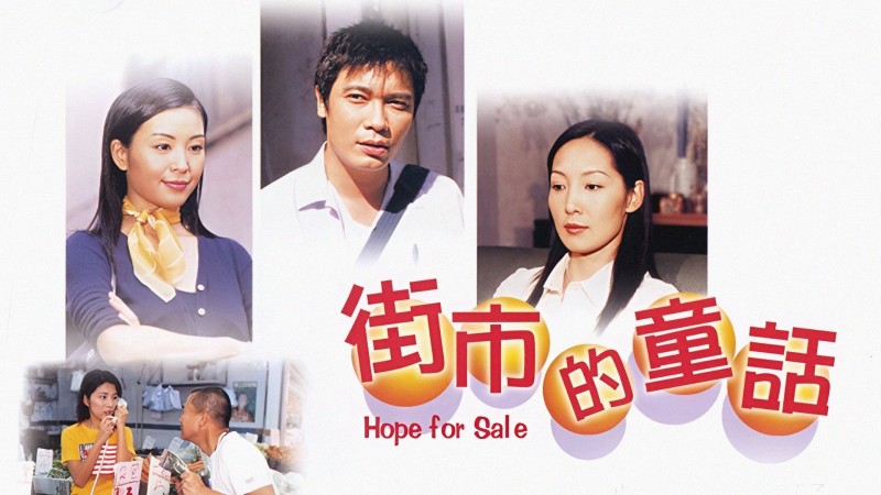 Xem Phim Hy Vọng, Hope For Sale 2001