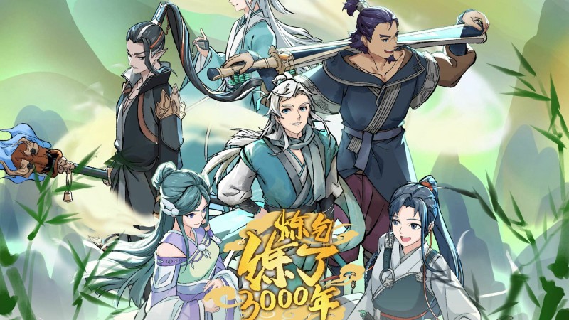 Xem Phim I Have Refined Qi For 3000 Years!, 炼气练了3000年 2022