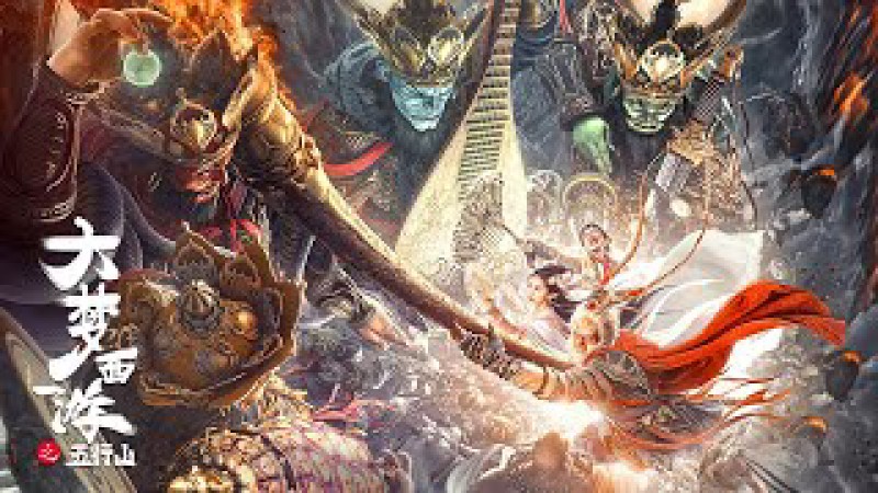 Xem Phim Journey To The West: The Five Elements Mountains, Journey To The West: The Five Elements Mountains 2022