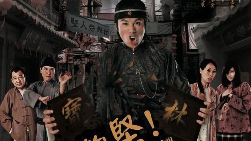 Xem Phim Kẻ Gian Xảo, Men Don't Cry 2007
