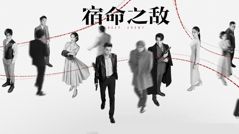 Xem Phim Kẻ Thù Định Mệnh, Best Enemy 2023 Xem Phim Kẻ Thù Định Mệnh, Best Enemy 2023