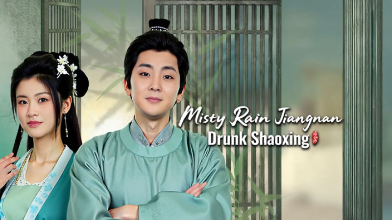 Xem Phim Khách Quan Mời Thượng Tọa, Misty Rain Jiangnan Drunk Shaoxing 2025