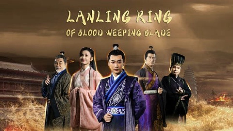 Xem Phim Khấp Huyết Đao Của Lan Lăng Vương, Blood weeping blade of Lanling King 2021