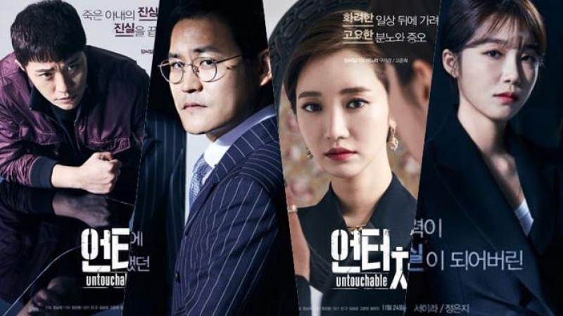 Xem Phim Không Thể Chạm Vào Cô Ấy, She is Untouchable 2021