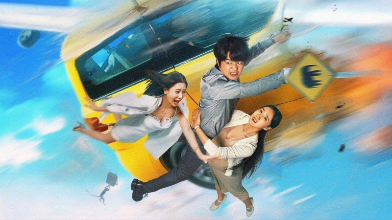 Xem Phim Không Thể Dừng Lại, My Family 2025