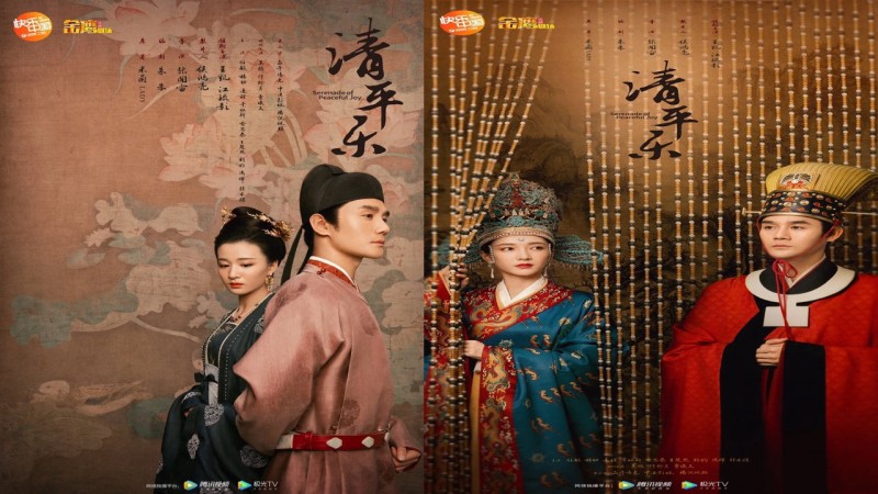 Xem Phim Khúc Nhạc Thanh Bình, Serenade of Peaceful Joy 2020 Xem Phim Khúc Nhạc Thanh Bình, Serenade of Peaceful Joy 2020