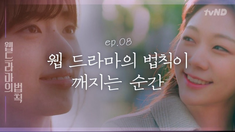 Xem Phim Kinh Thánh Lãng Mạn, Romance Bible 2020 Xem Phim Kinh Thánh Lãng Mạn, Romance Bible 2020