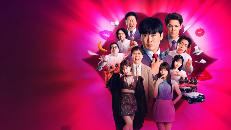 Xem Phim Kiss or Die, Kiss or Die 2025 Xem Phim Kiss or Die, Kiss or Die 2025