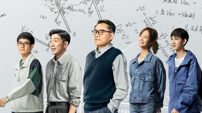 Xem Phim Kỳ Thi Quan Trọng, The Examination for Everyone 2022
