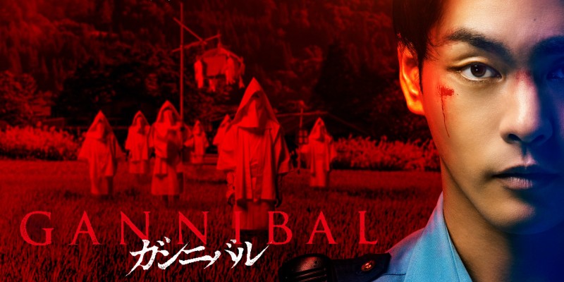 Xem Phim Làng Ăn Thịt Người, Gannibal 2022
