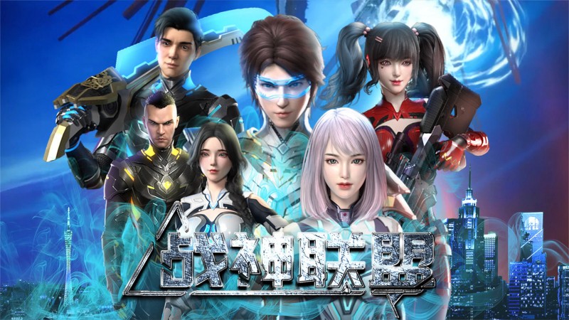 Xem Phim Liên Minh Chiến Thần, God of War Alliance 2024 Xem Phim Liên Minh Chiến Thần, God of War Alliance 2024