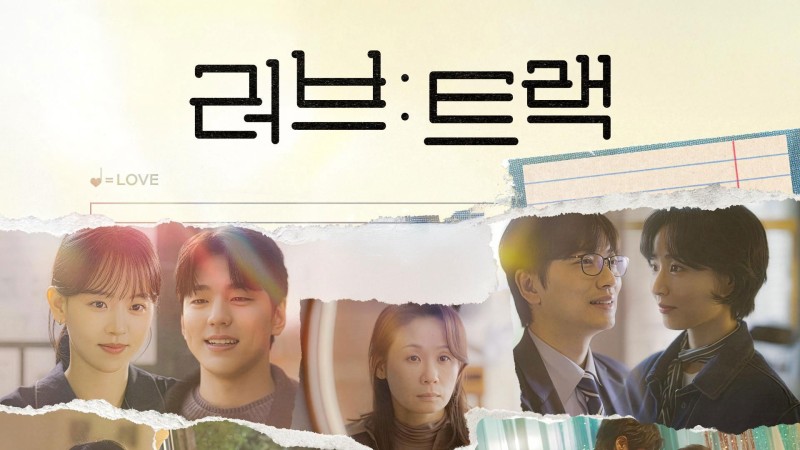 Xem Phim Lộ Trình Yêu Thương, Love: Track 2025 Xem Phim Lộ Trình Yêu Thương, Love: Track 2025