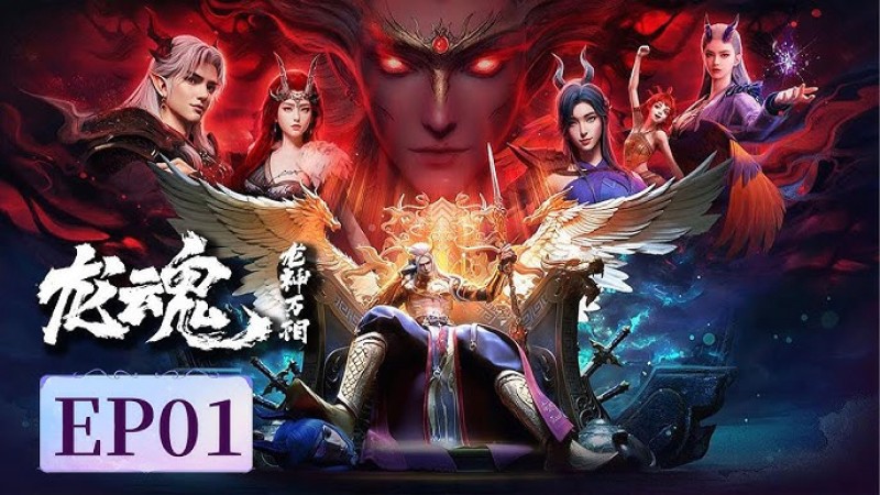 Xem Phim Long Huyết, Soul of the Dragon 2025