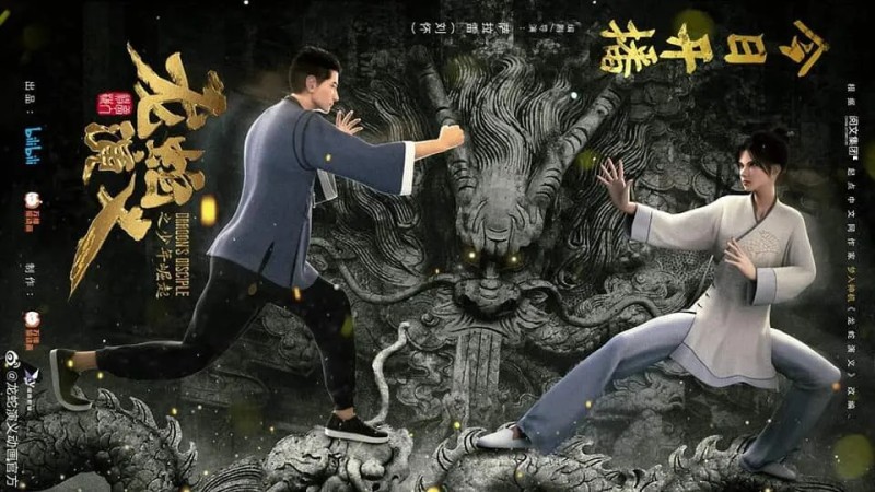 Xem Phim Long Xà Diễn Nghĩa, Dragon's Disciple 2022