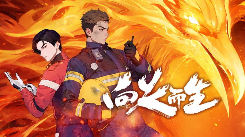 Xem Phim Lửa Tái Sinh, Rising in The Fire 2025