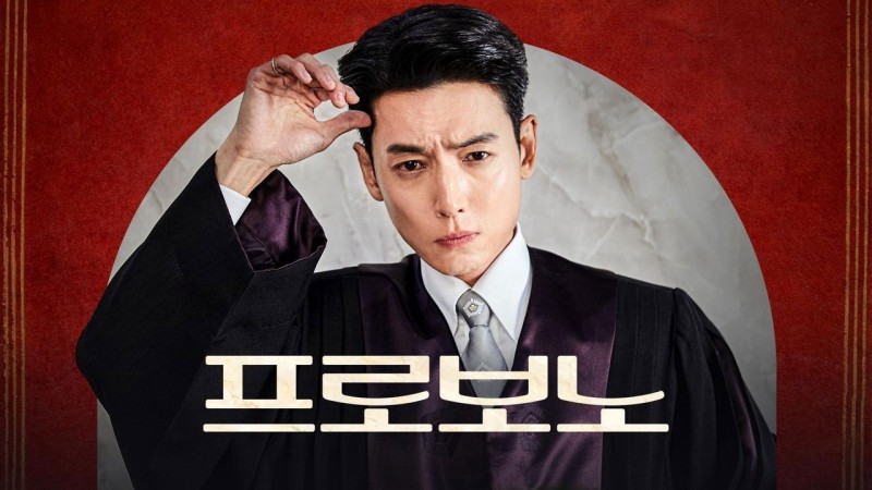 Xem Phim Luật Sư Công Ích, Pro Bono 2025