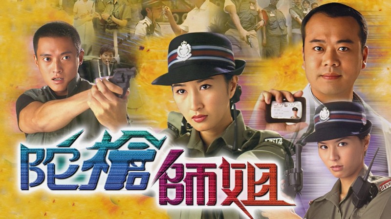 Xem Phim Lực Lượng Phản Ứng - Armed Reaction (Phần 3), Armed Reaction (Season 3) 2001