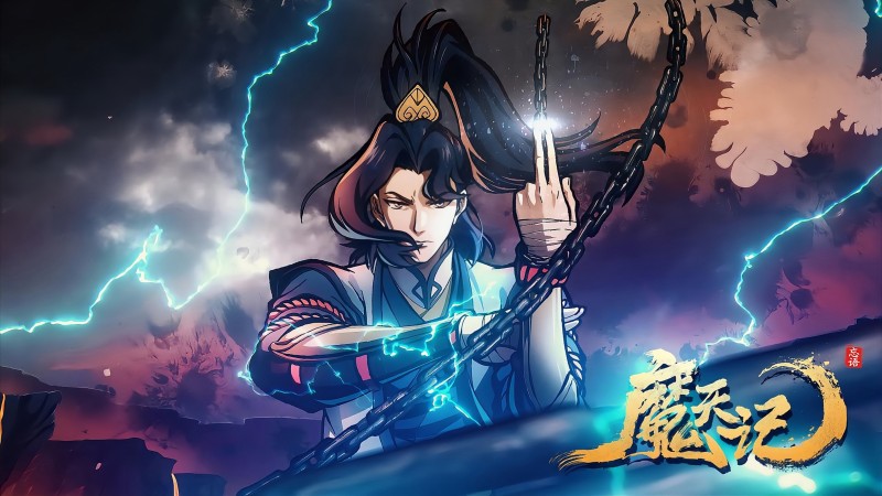 Xem Phim Ma Thiên Ký, Demon's Ascension 2025