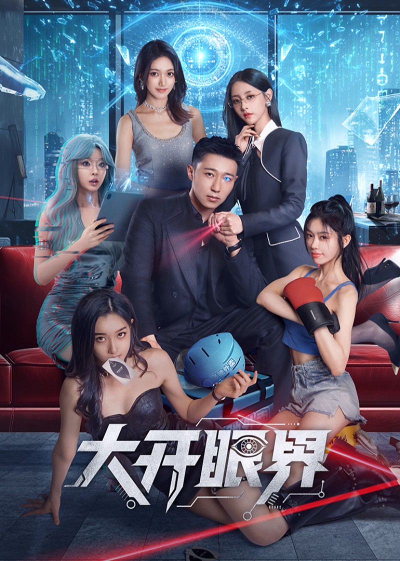 Xem Phim Mở Mang Tầm Mắt, Eyes of the Sky 2026