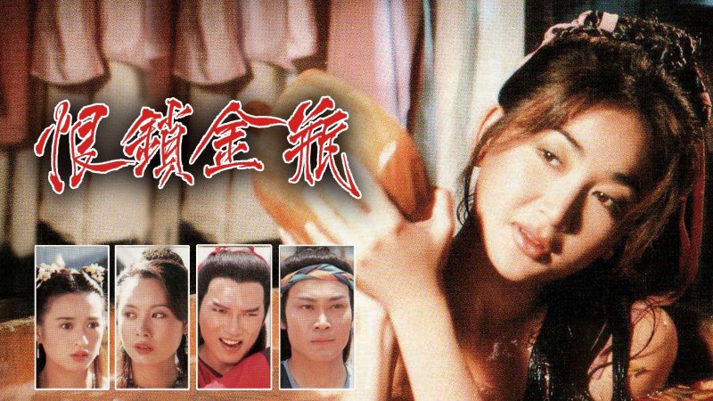 Xem Phim Mối Hận Kim Bình, Gentle Reflections 1994