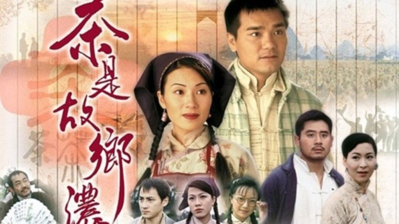 Xem Phim Mối Tình Nồng Thắm (phần 2), Plain Love (season 2) 1999