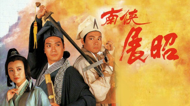 Xem Phim Mưu Đồ Hoạn Quan, The Conspiracy of The Eunuch 1994 Xem Phim Mưu Đồ Hoạn Quan, The Conspiracy of The Eunuch 1994