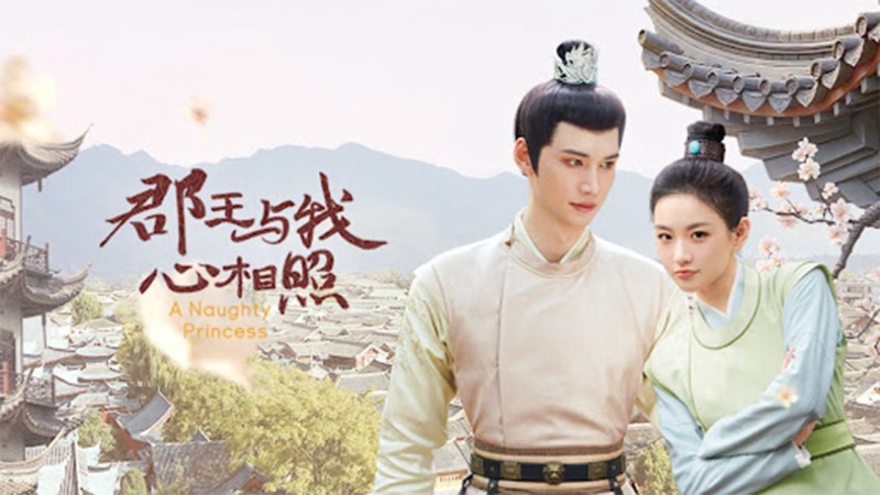 Xem Phim Nàng công chúa hư hỏng, A Naughty Princess 2025