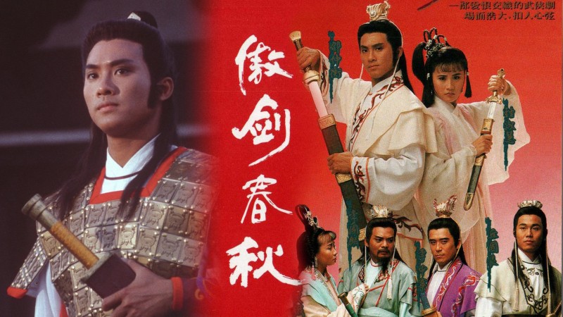 Xem Phim Ngạo Kiếm Xuân Thu, Sword Of Defence 1990 Xem Phim Ngạo Kiếm Xuân Thu, Sword Of Defence 1990