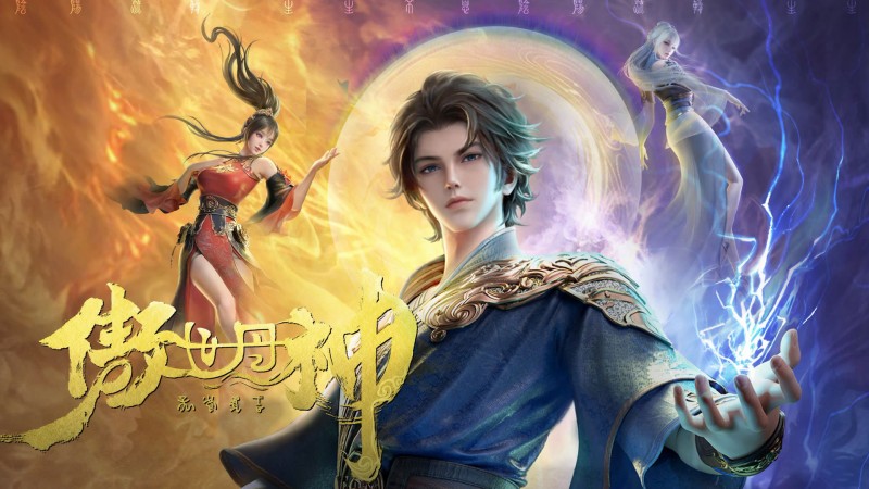 Xem Phim Ngạo Thế Đan Thần, World Defying Dan God 2025