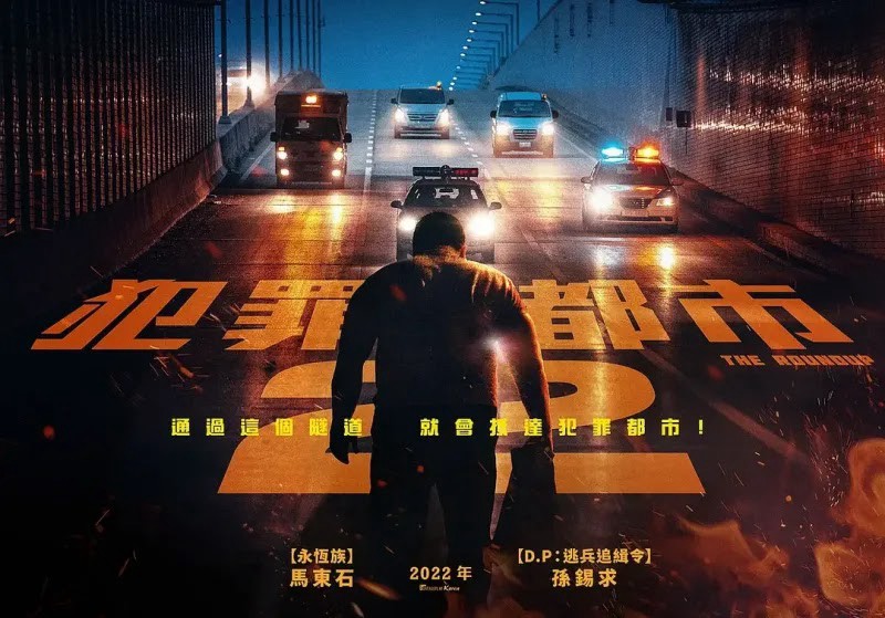 Xem Phim Ngoài Vòng Pháp Luật 2, The Roundup 2022