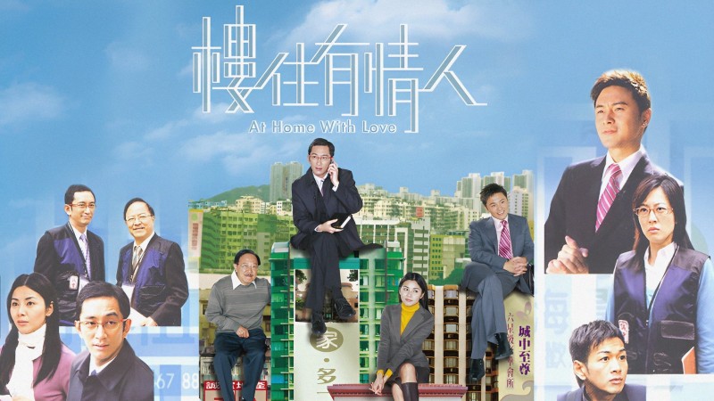 Xem Phim Ngôi Nhà Mật Ngọt, At Home With Love 2006