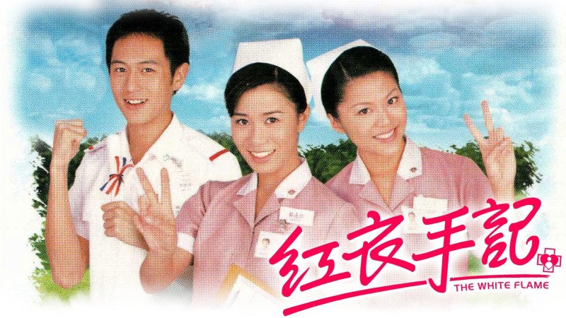 Xem Phim Ngọn Lửa Trắng, The White Flame 2002