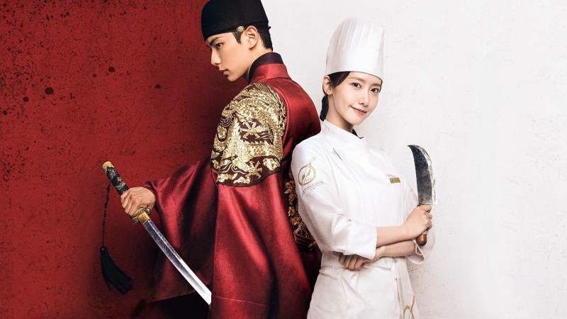 Xem Phim Ngự Trù Của Bạo Chúa, Bon Appétit, Your Majesty 2025