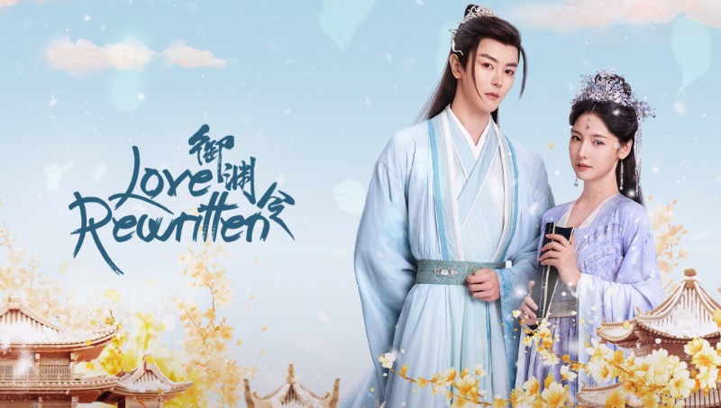 Xem Phim Ngự Uyên Lệnh, Love Rewritten 2025