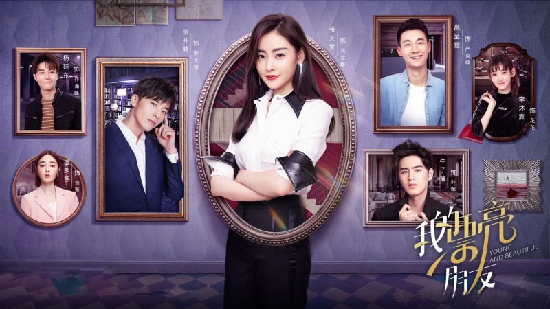 Xem Phim Người Bạn Xinh Đẹp Của Tôi, Young and Beautiful 2021 Xem Phim Người Bạn Xinh Đẹp Của Tôi, Young and Beautiful 2021