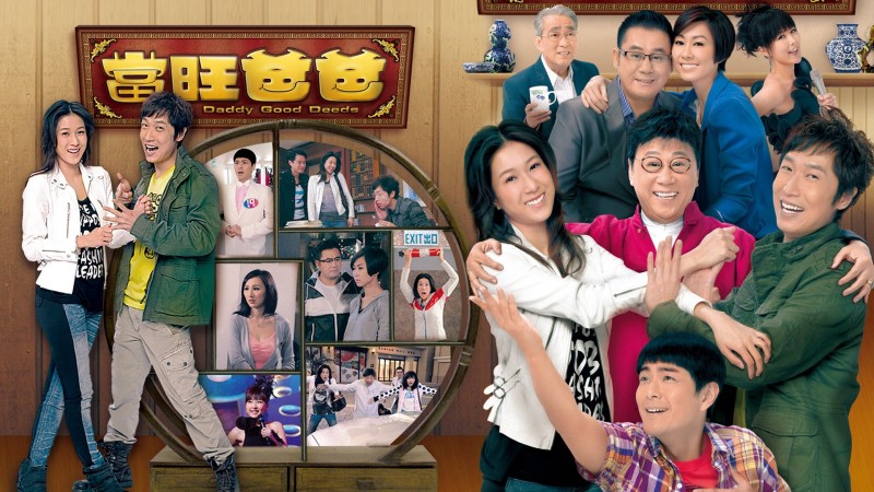 Xem Phim Người Cha Tuyệt Vời, Daddy Good Deeds 2012