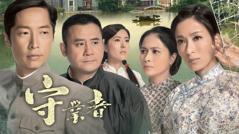 Xem Phim Người Kế Nghiệp, Storm in a Cocoon 2014