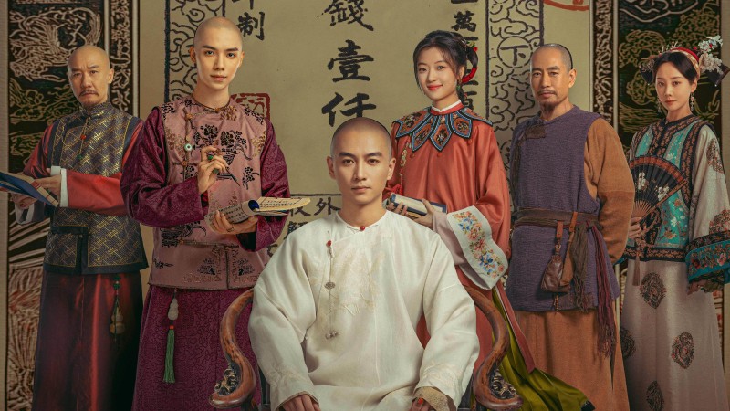 Xem Phim Người Làm Ăn Lớn, Legend of the Magnate 2025 Xem Phim Người Làm Ăn Lớn, Legend of the Magnate 2025