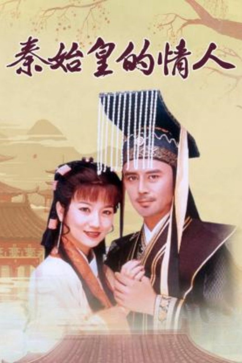 Xem Phim Người Tình Của Tần Thủy Hoàng, The Lover of Qin Shi Huang 1995 Xem Phim Người Tình Của Tần Thủy Hoàng, The Lover of Qin Shi Huang 1995