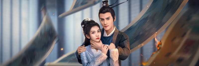 Xem Phim Nha Hoàn Thế Tội, Guilty Maid 2025