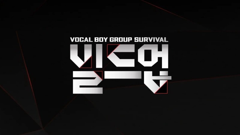 Xem Phim Nhóm Vocal Nam Đỉnh Nhất, Build Up: Vocal Boy Group Survival 2024