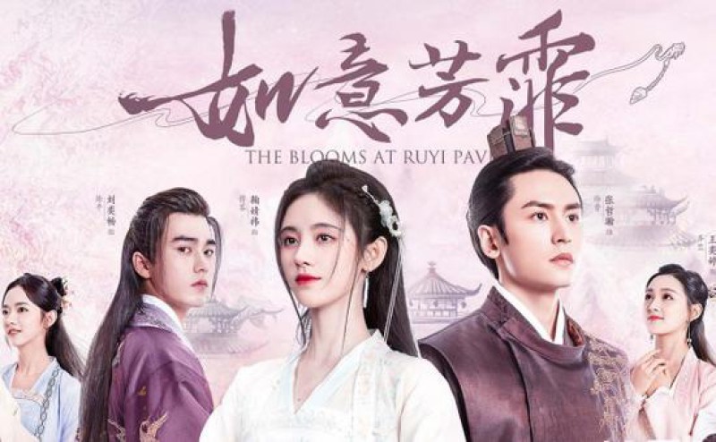 Xem Phim Như Ý Phương Phi, The Blooms at RUYI Pavilion 2020 Xem Phim Như Ý Phương Phi, The Blooms at RUYI Pavilion 2020