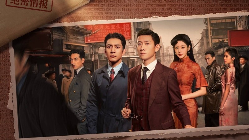 Xem Phim Những Người Bảo Vệ, The Guardians 2025 Xem Phim Những Người Bảo Vệ, The Guardians 2025