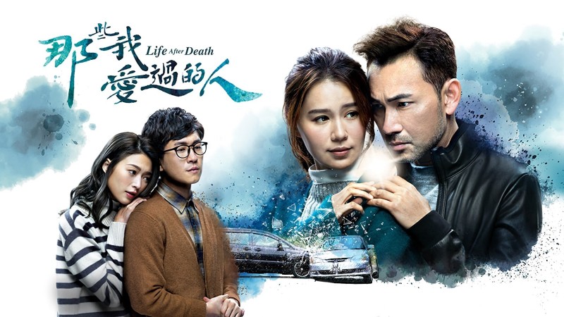 Xem Phim Những Người Tôi Từng Yêu, Life After Death 2020