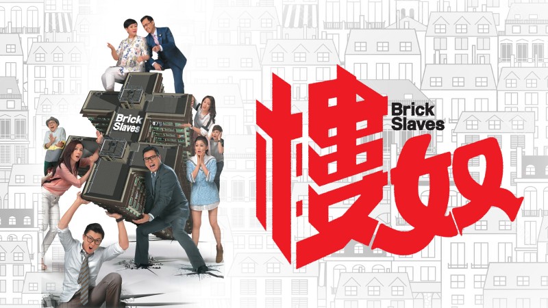 Xem Phim Nô Lệ Nhà Ở, Brick Slaves 2015