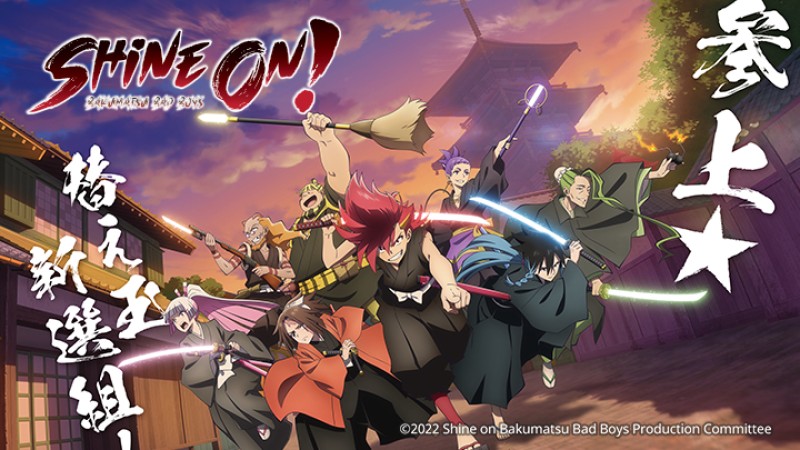 Xem Phim Nổi Loạn!, Shine on! Bakumatsu Bad Boys Bucchigire! 2022
