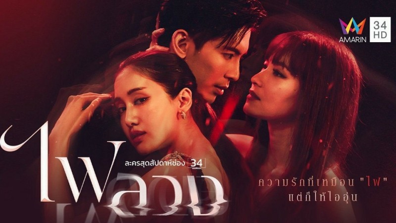 Xem Phim Oán Tình, Behind the Revenge 2023 Xem Phim Oán Tình, Behind the Revenge 2023